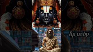 பெரியாழ்வார் விளக்கிய பரம் பொருள்#shorts #shortsfeed #madurai#perumal #maduraimeenakshi #song#god