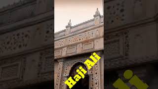 अरे वाह ! भारी बारिश के बाद हाजी अली का  हाल ‎😃💁 Haji ali After heavy rain video #yt #short
