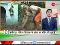 deshhit know top 20 deshhit news of today देखिए दिनभर की 20 बड़ी खबरें