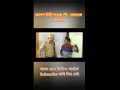 kk mohan best comedy video beharbari outpost beharbari outpost comedy video shorts 4