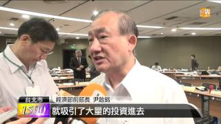 【2015.07.14】救台灣出口 尹啟銘再提自經區 -udn tv