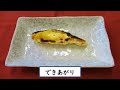 「さけのみそマヨ焼き（オーブンver）」～給食で人気の魚料理～