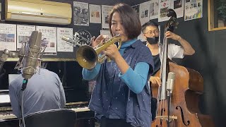 Tp山本ヤマ　真空管RECアメリカ1957年代のヴィンテージサウンド風　素晴らしいJAZZの演奏をお聞きください. 高橋 聡　 piano 原 健太郎 bass 高山 晋一  SAX