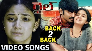 Rail (thodari) Back To Back Video Songs | Latest Telugu Video Songs | Dhanush | Keerthy Suresh