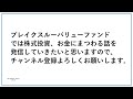 tdk、村田製作所の決算出揃う　太陽誘電決算どうなる？