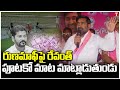 MLA Jagadish Reddy Hits Out Revanth Reddy Over Runa Mafi | T News