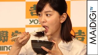 石橋杏奈、吉野家新CMのエピソード明かす　三角巾姿は「新鮮でした」　「麦とろ牛皿御膳」商品発表会・試食会2