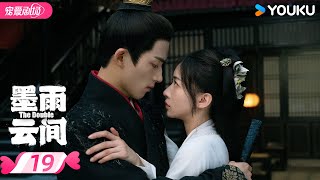 ENGSUB【FULL】墨雨云间 The Double EP19 | 落魄贵女吴谨言携手王星越❤️‍🔥涅槃归来绝地反击！ | 吴谨言 / 王星越 | 优酷宠爱频道 YOUKU ROMANCE