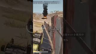 PUBG 迫撃砲でラスト1VS1倒しちゃう！#pubg