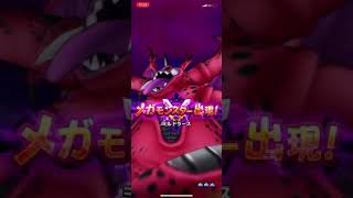 【ドラクエウォーク】ミルドラース