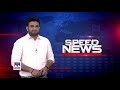 സ്പീഡ് ന്യൂസ് 9.30 pm സെപ്റ്റംബര്‍ 01 2022 ​ speed news