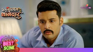 Mera Balam Thanedaar | मेरा बलम थानेदार | Ep. 80 | Bulbul ने Veer से पढ़ाई मे मांगी मदद | Best Scene