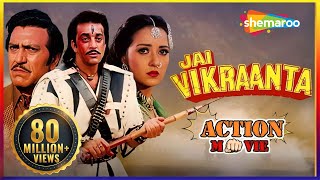 Jai Vikraanta (HD)-  Hindi Full Movie - Sanjay Dutt - Zeba Bakhtiyar - (With Eng Subtitles)