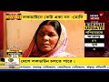 একতাই শক্তি lockdown এ প্রমাণিত এক জোট হয়ে লড়াইয়ে প্রস্তুত দেশবাসি জানালেন প্রধানমন্ত্রী modi