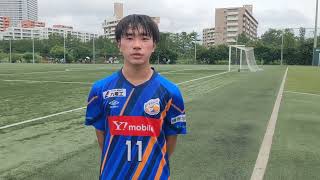 【九州クラブユースU-15】0701 V・ファーレン長崎 11番選手 試合後インタビュー