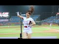 熊霓〈陳俊秀應援〉rakuten girls樂天女孩 20220422 愛pet趴