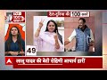 top 100 news नई सरकार के गठन से पहले आज अंतिम कैबिनेट मीटिंग lok sabha elections 2024 results