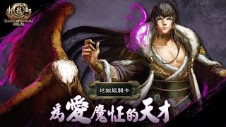 《神魔之塔》為愛魔怔的天才-靈天之首的悲哀 地獄級 光巴比倫0石通關 By.波欽