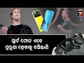 facebook founder mark zuckerberg meta ସିିଇଓ ମାର୍କ ଜୁକରବର୍ଗ ଙ୍କ ଦାବି ବିନା ମୋବାଇଲରେ ବଞ୍ଚିପାରିବେ କି