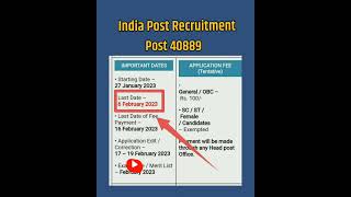 INDIA POST RECRUITMENT 2023 📨 | Notification📣 | #indiapost #gds #tiktok #tag #viral #latest