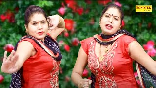 बदामा आली खीर Aarti Bhoriya Dance I Dj Remix Dance Song | Latest Dance  I Sapna Entertainment