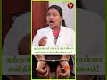 குற்றவாளி பொய் சொன்னா  எளிதில் கண்டுபிடிக்கலாம்! Actor Rajesh | Dr Salai Jaya Kalpana| | Mudra |