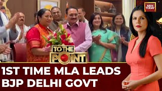 To The Point With Preeti Choudhry: Rekha Gupta's Day 1 As Delhi Chief Minister | Delhi CM News