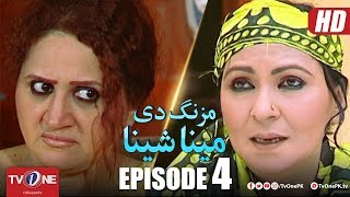 Mazung De Meena Sheena | Episode 4 | TV One Drama