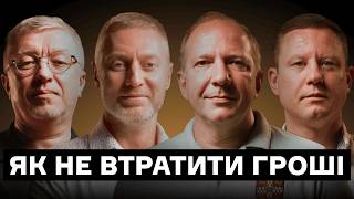 Невдалі інвестиції: 4 кейси і засвоєні уроки // Козак, Пітенко, Кириченко, Жуйков // СEO Club