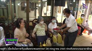 650717 VCR 02 เพชรบุรี ถวายผ้าอาบน้ำฝน เนื่องในวันเข้าพรรษา