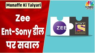 Zee Entertainment-Sony Deal पर CCI ने उठाए सवाल, Merger से Competition पर पड़ सकता है असर