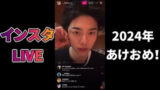 年明け初のインスタライブをするふかわ。