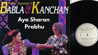 Rohit Jagessar Productions | Aya Sharan Prabhu | Babla \u0026 Kanchan | Chutney Music