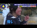 【豊川市】血まみれの鬼ごっこがあたりまえ？！【愛知あたりまえ】