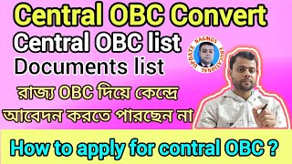 How to apply for central OBC certificate। How to convert state OBC to central OBC certificate।