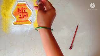 गुढी पाडवा रांगोळी/  Gudi Padwa special rangoli design 2022