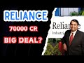 Reliance 7000 Crore Big Deal? | Tamil | @CTA100