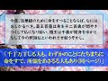 【新 毎日御書 226】人生何に命を使うか「上野殿御返事（梵帝御計らいの事）新1868・全1540」