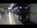 京阪3000系 3001f 快速急行淀屋橋行 出町柳駅入線～発車まで