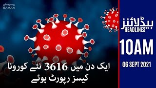 Samaa News Headlines 10am | 3616 new cases of coronavirus report in a day | SAMAA TV