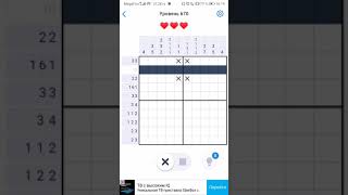 Nonogram.com (LVL 670)