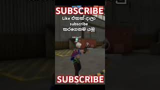 අවුලක් නෑ  යාලු ගහන්න ගහන්න  ආස  හිතෙන්වා🥰😘  Garena free fire#froyou #freefire #viralshorts