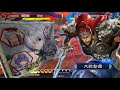 姜維馬超馬姫（キノ） vs 紀霊輪廻の舞ワラ 【三国志大戦】