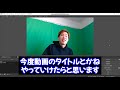 【募集】コラボしましょう！みんなのobs設定を募集します！【obs初心者向け使い方講座】