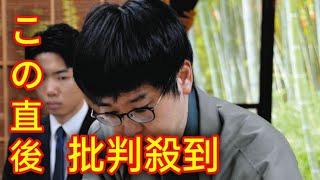 藤井棋聖に敗れた山崎隆之・八段、自玉の即詰みはっきりしても詰み上がり直前まで指す　序盤戦は「行ってしまった」と悔い【棋聖戦】