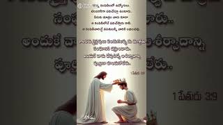 💞💞నీ కృప లో నన్ను కాపాడుము తండ్రి 💞💞#christiansong #jesussong