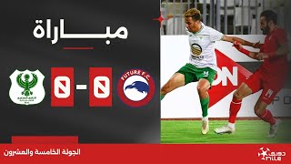 مباراة | مودرن فيوتشر 0-0 المصري | الجولة الخامسة والعشرون | الدوري المصري 2023/2024