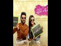 dheemthana thomthana happy wedding 2018 movie song