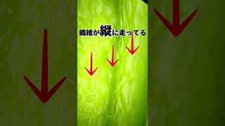 【ピーマンの切り方】苦みを減らせ！