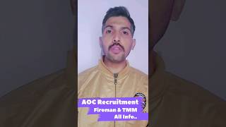 AOC Recruitment 2023 #aocrecruitment #fireman #aoc